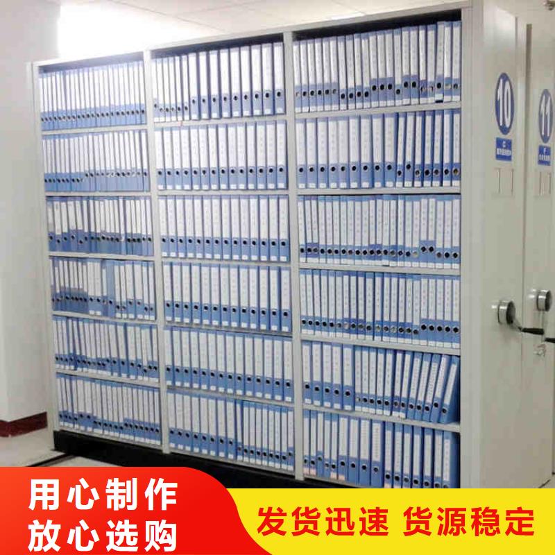 知名的电动密集架厂家来图定制2025已更新（行情/资讯）