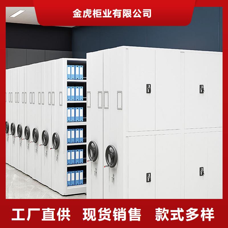 密集架源头厂源头货
