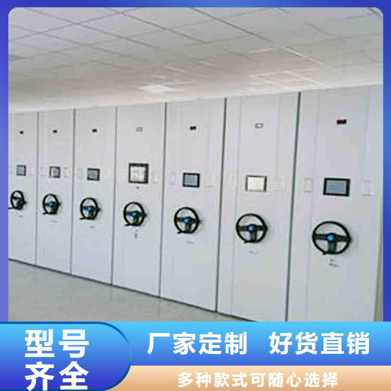 密集架移动柜售后完善