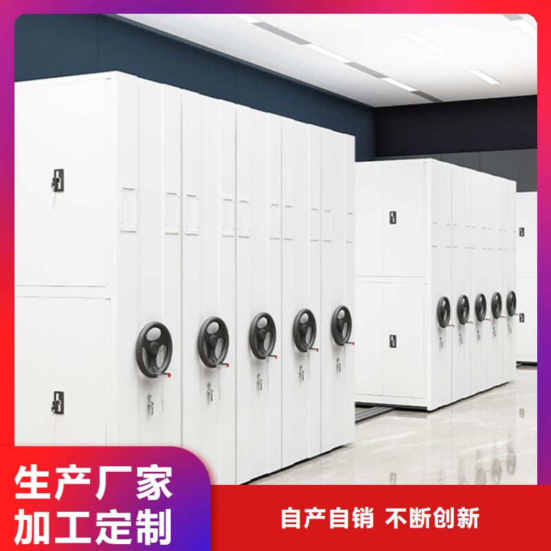 密集架生产厂家实力厂家