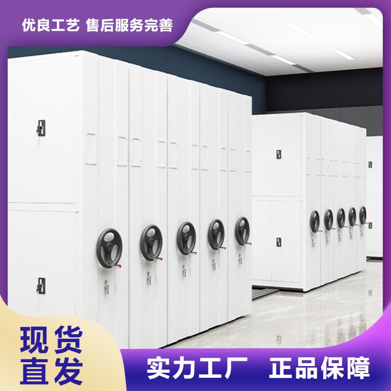 密集架好品质售后无忧