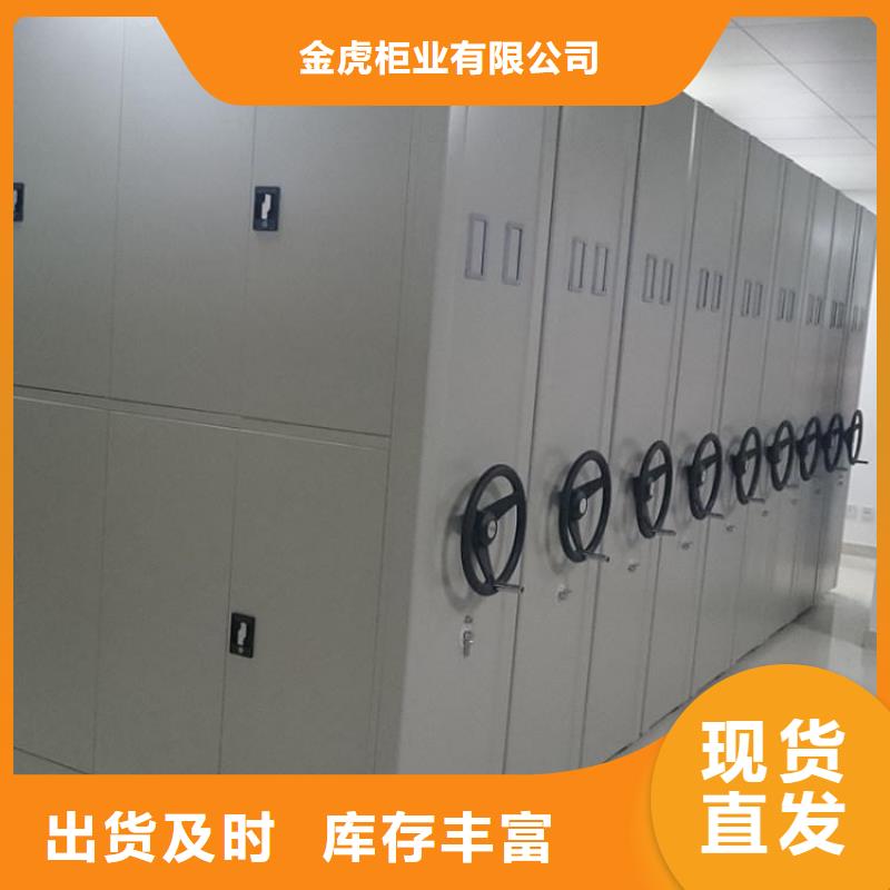 密集架好品质售后无忧