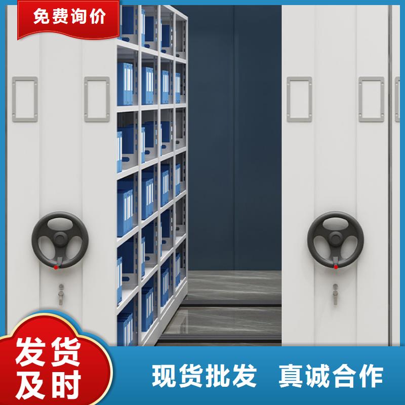 密集架电动密集柜高品质现货销售