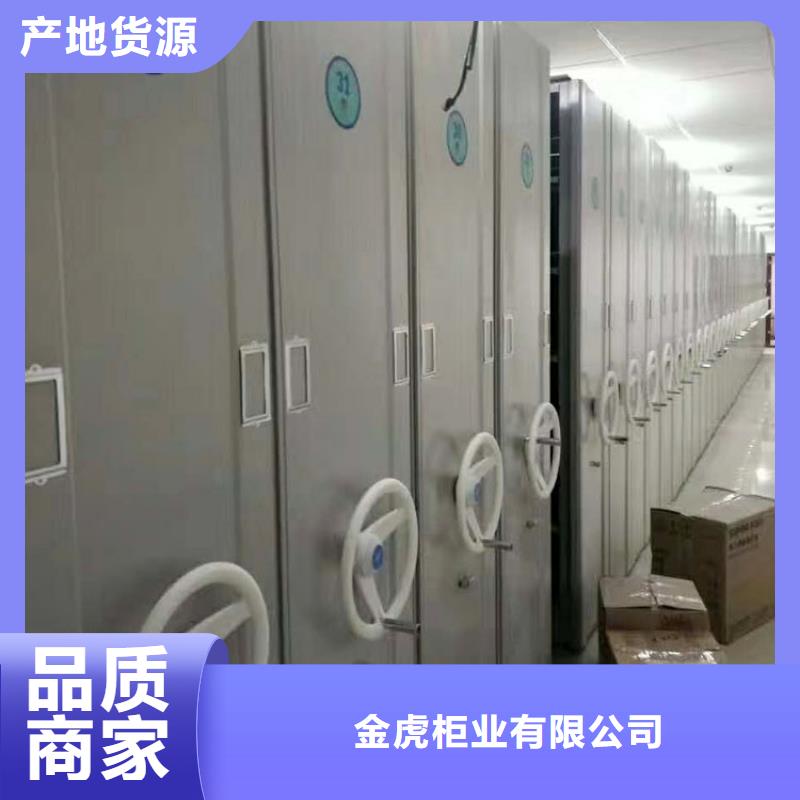 移動密集架現貨供應2025已更新（行情/資訊）