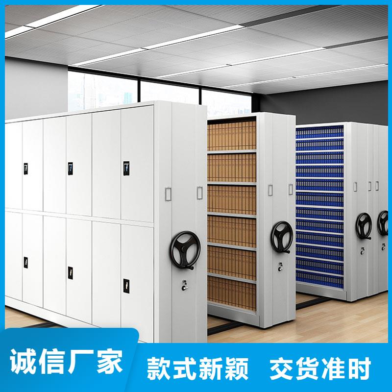 密集架-智能回转档案柜为您精心挑选