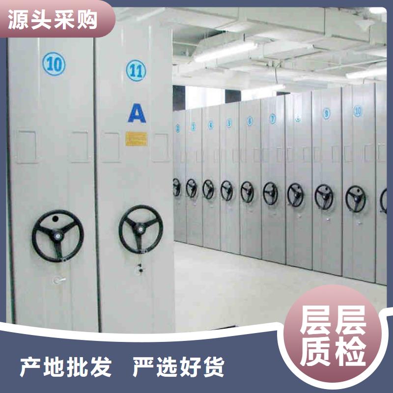 智能電動密集架廠家直供2025已更新（行情/資訊）