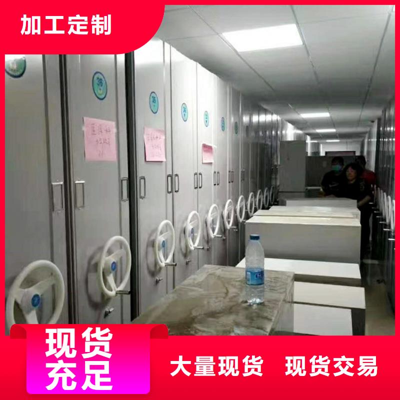 密集架厂家实力雄厚