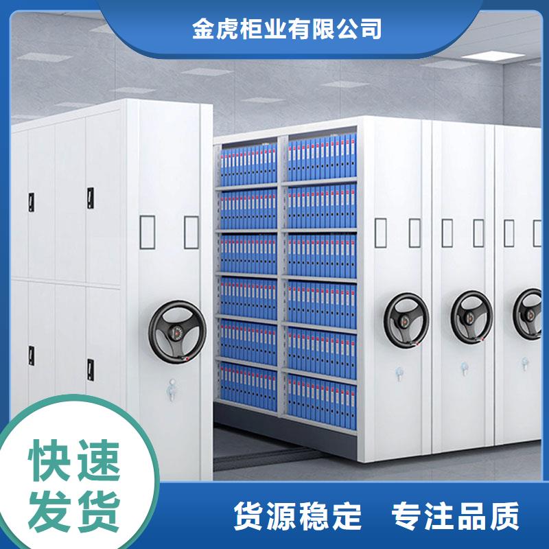 【密集架放心选购】