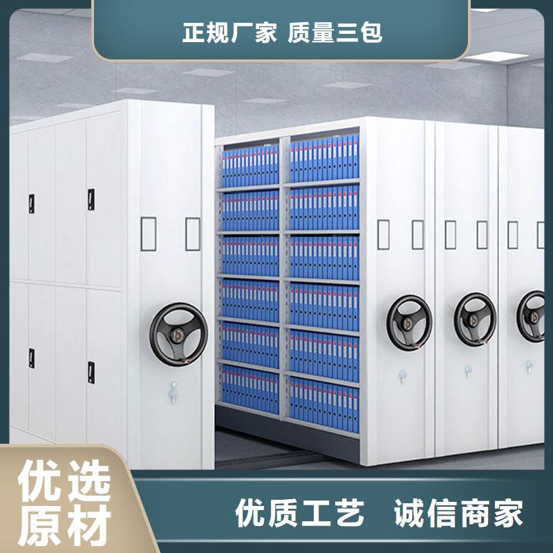 电动智能密集架厂家报价