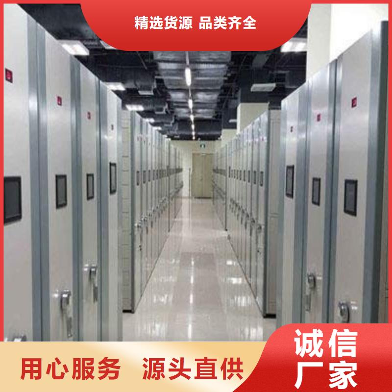 密集架-视频-聊城市密集架-山东省聊城市茌平|阳谷|威海|枣庄|淄博|莱芜|临沂(本土)制造商