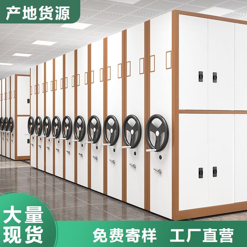 密集架电动密集柜高品质现货销售