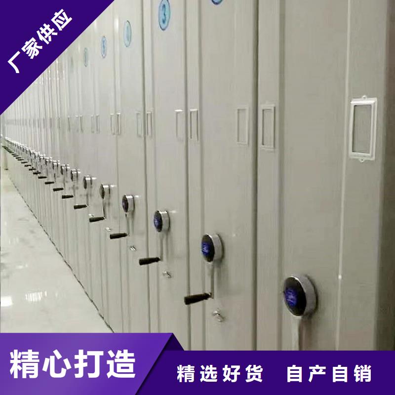 密集架_智能密集架密集柜现货充足