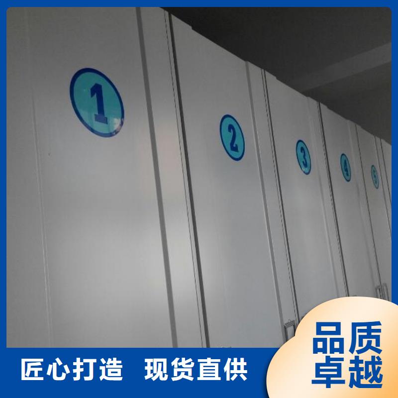 智能密集架档案柜出厂价格