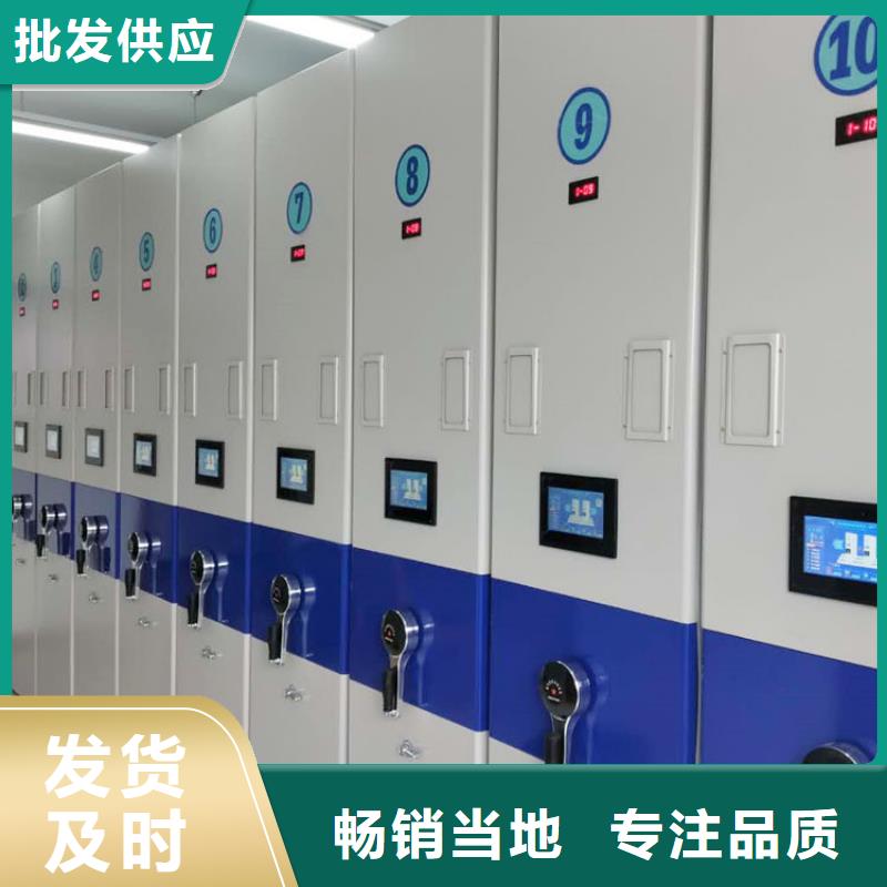 移动档案密集架质量保证2025已更新（行情/资讯）