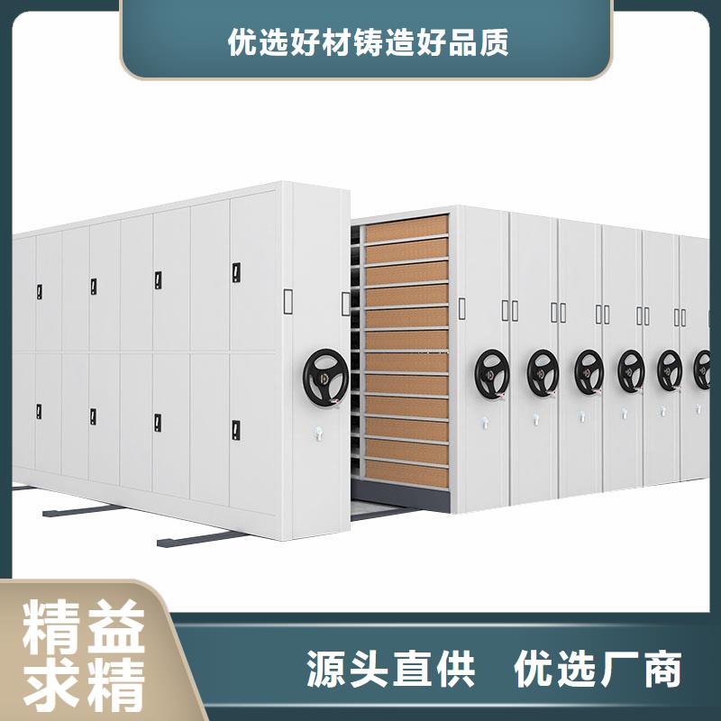 密集架制造商欢迎电询