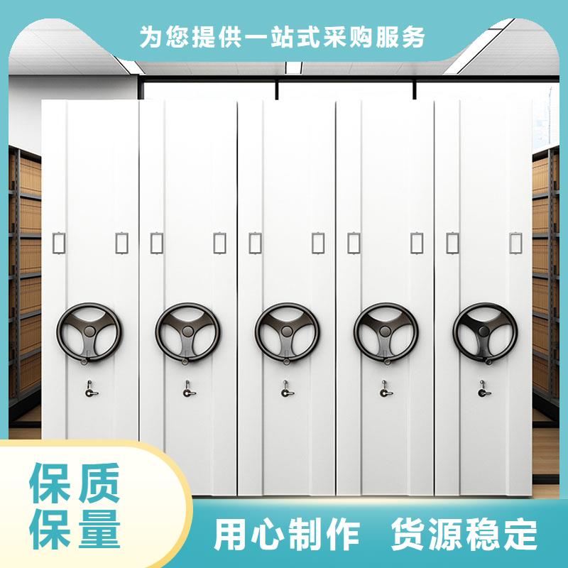 密集架实力商家