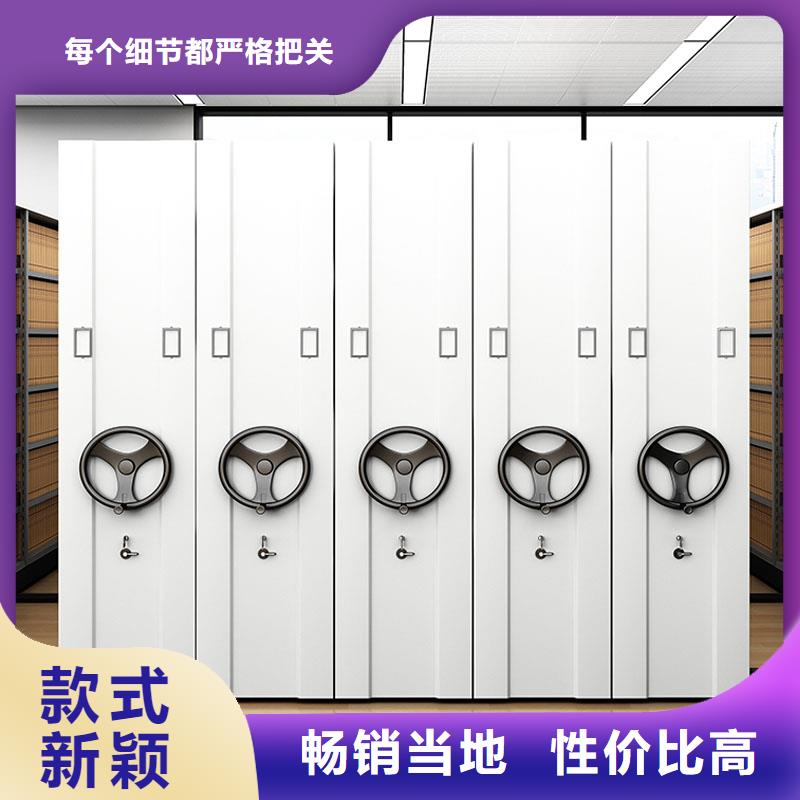 订做档案密集架全国配送