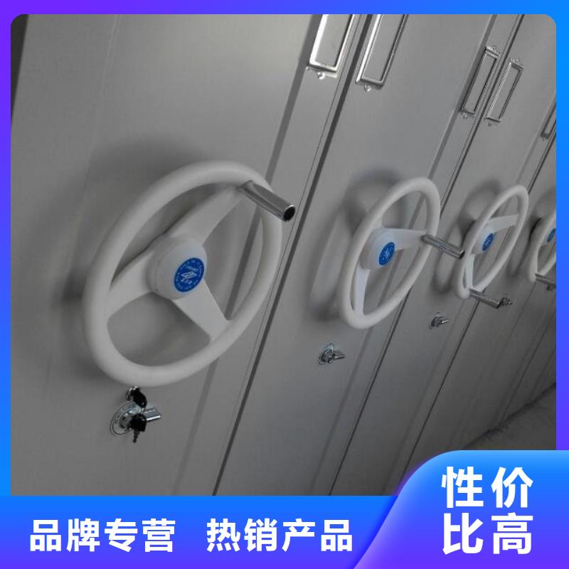 密集架移動質(zhì)量優(yōu)