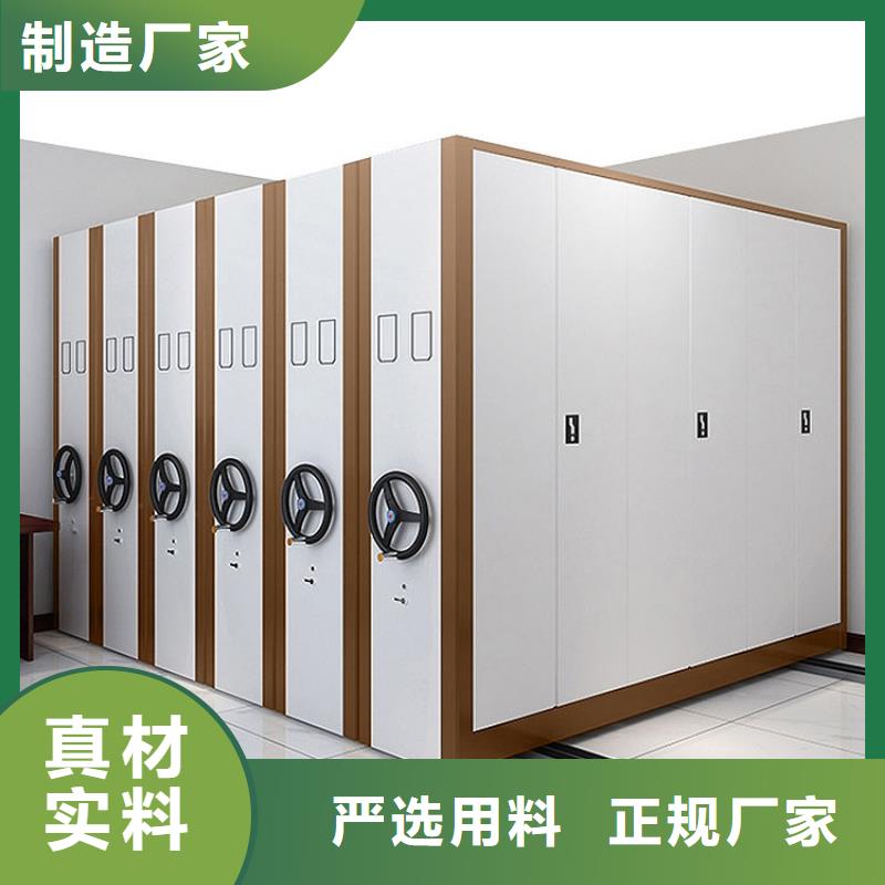 档案密集架柜图片