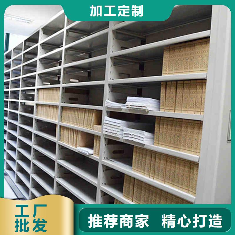 密集架生产厂家实力厂家