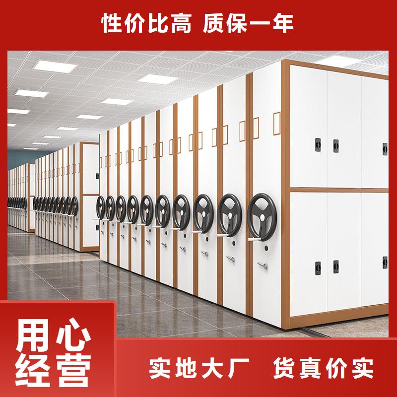 移动密集架解决方案