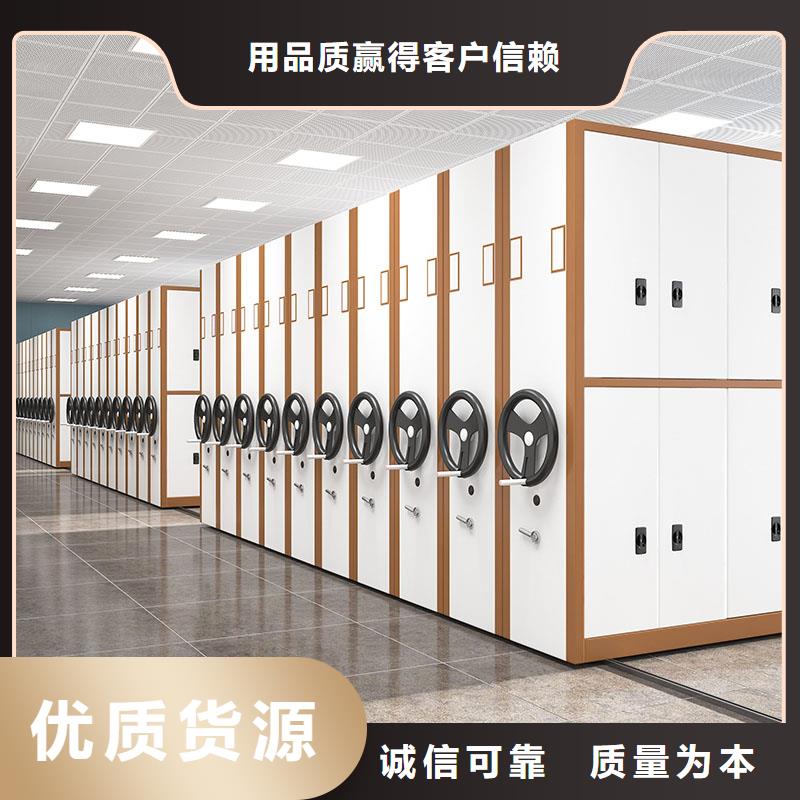 密集架档案密集柜用心经营