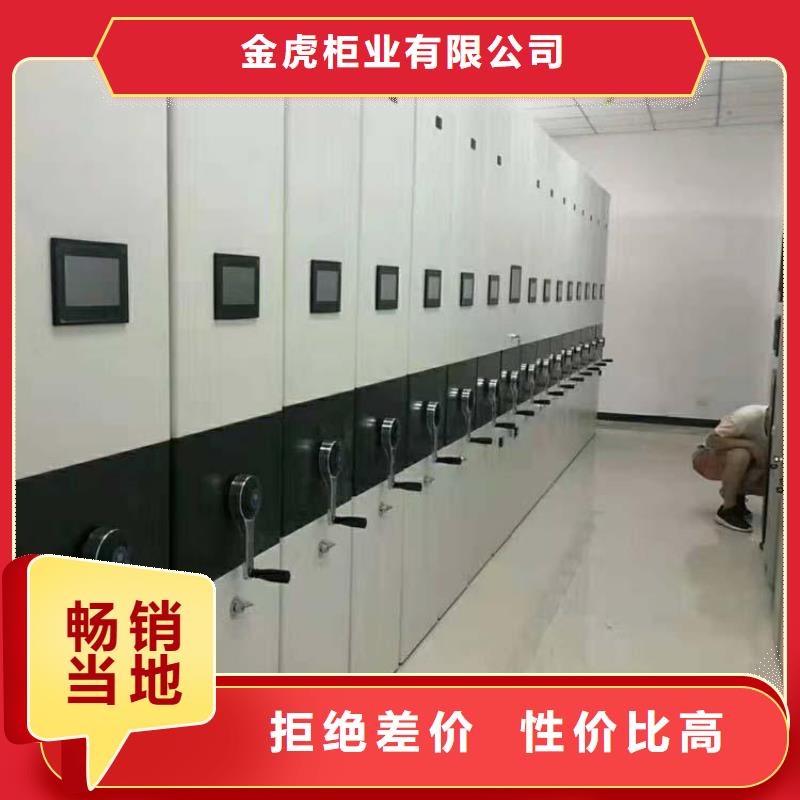 密集架文件柜學校2025已更新（行情/資訊）