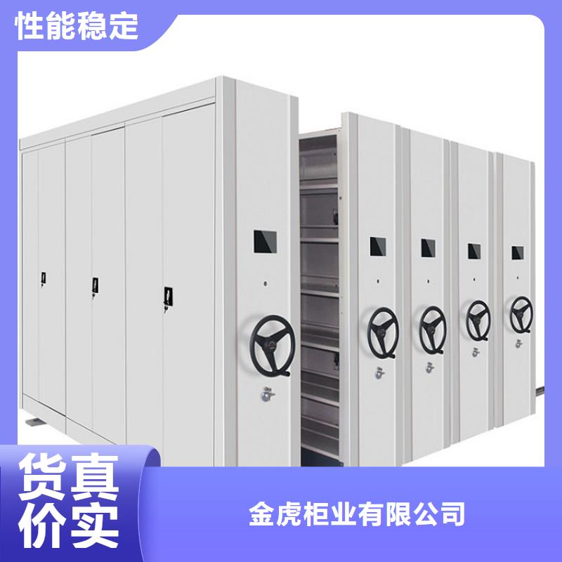密集架金虎密集架工厂采购