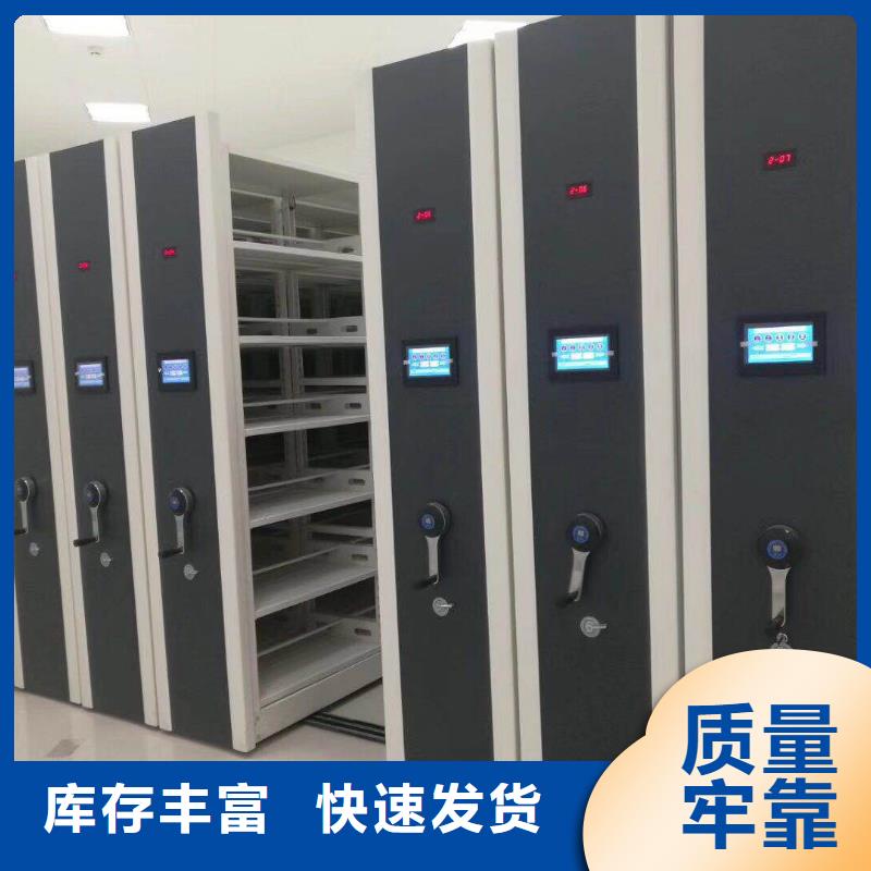 钢制密集架型号齐全