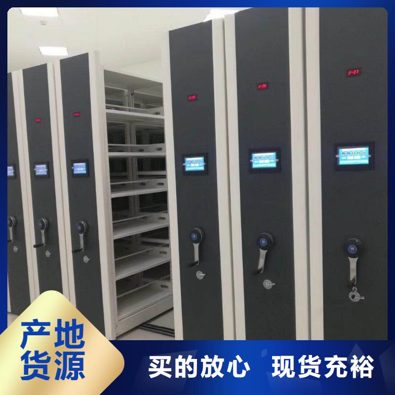 移動密集架現貨供應2025已更新（行情/資訊）