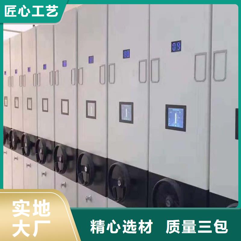 手動檔案密集架制造廠家2025已更新（行情/資訊）