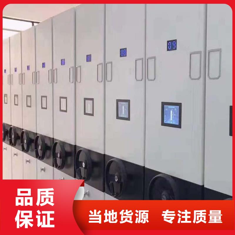 密集架移動質(zhì)量優(yōu)