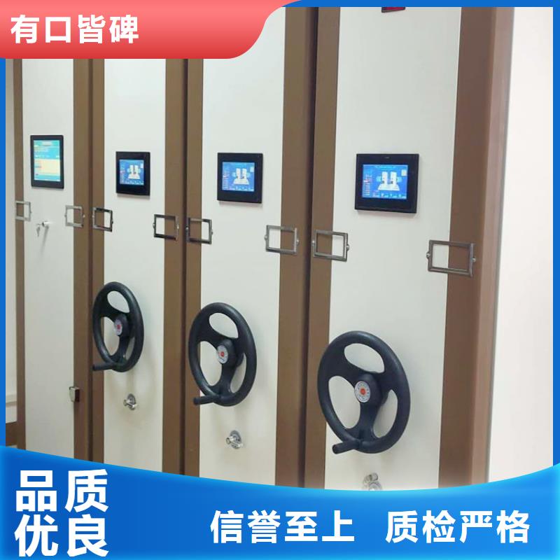 密集架生产厂家