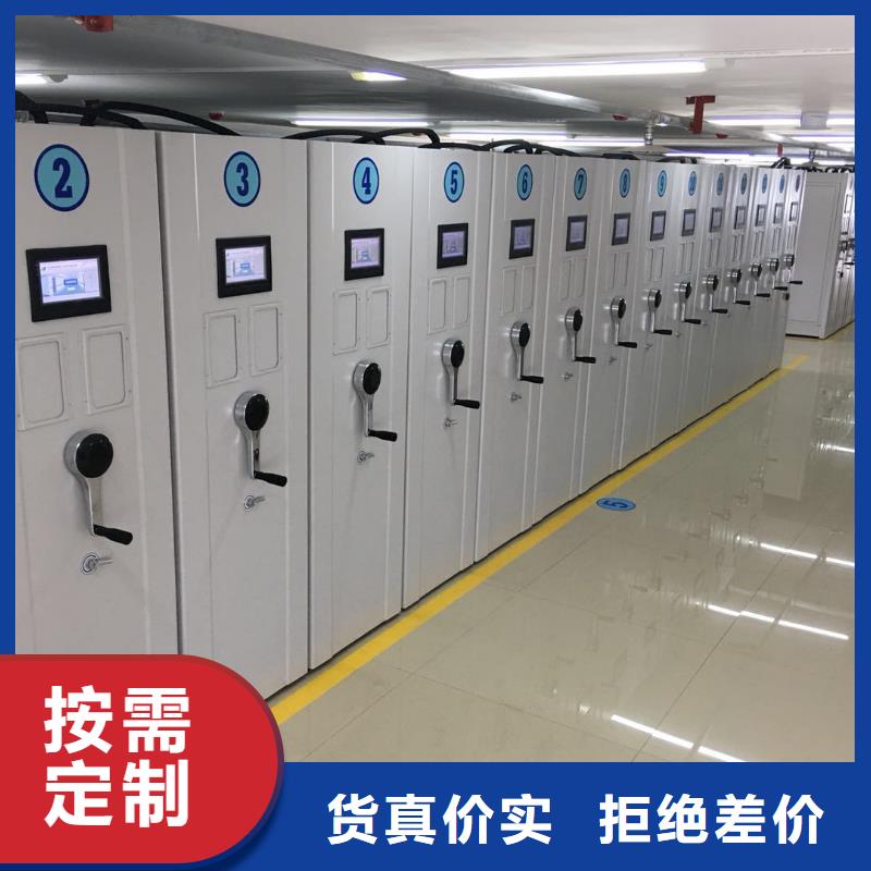 密集架智能回转档案柜随心所欲定制
