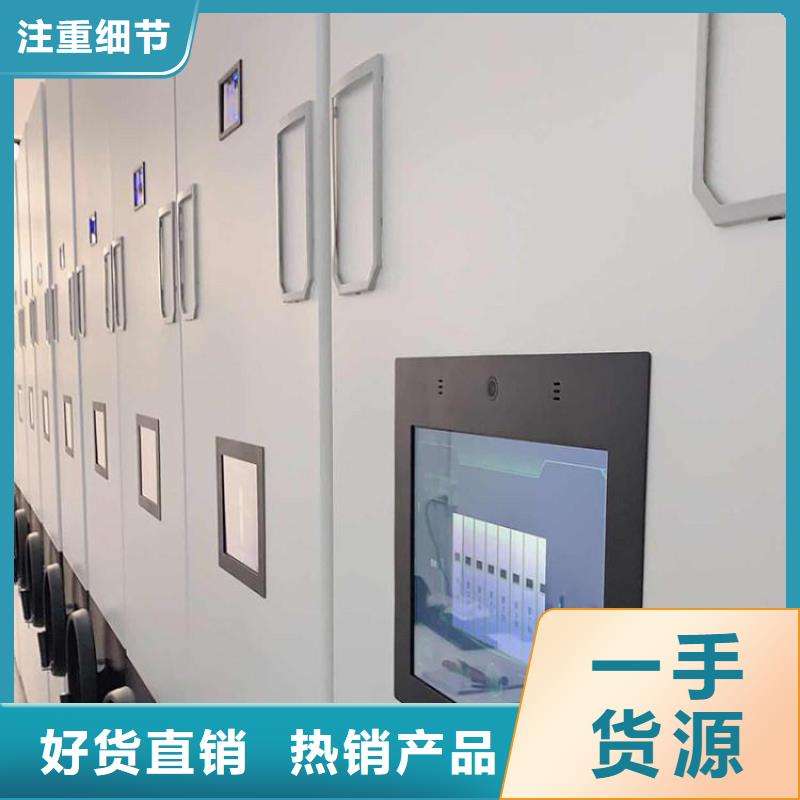 密集架价格实惠工厂直供