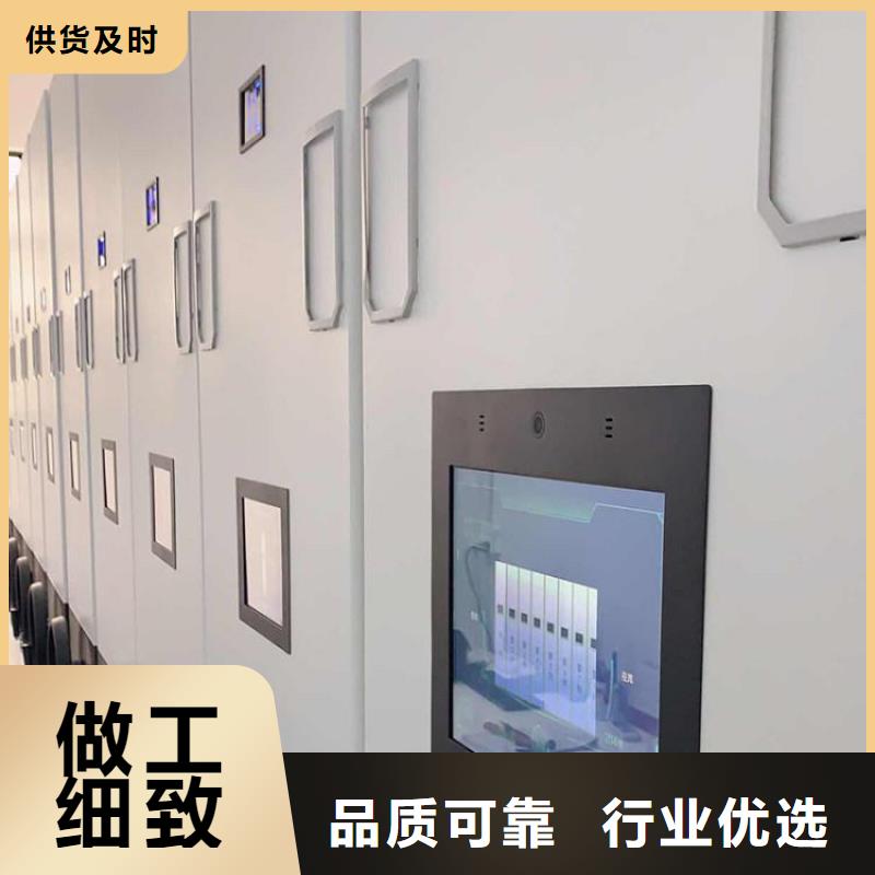 密集架智能密集柜专业完善售后