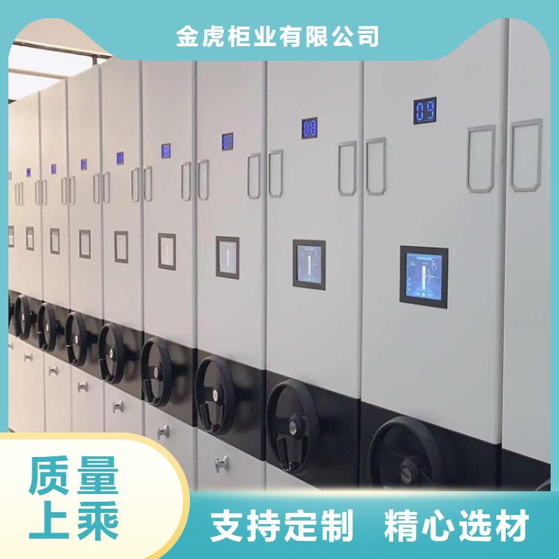 智能密集架档案柜价格