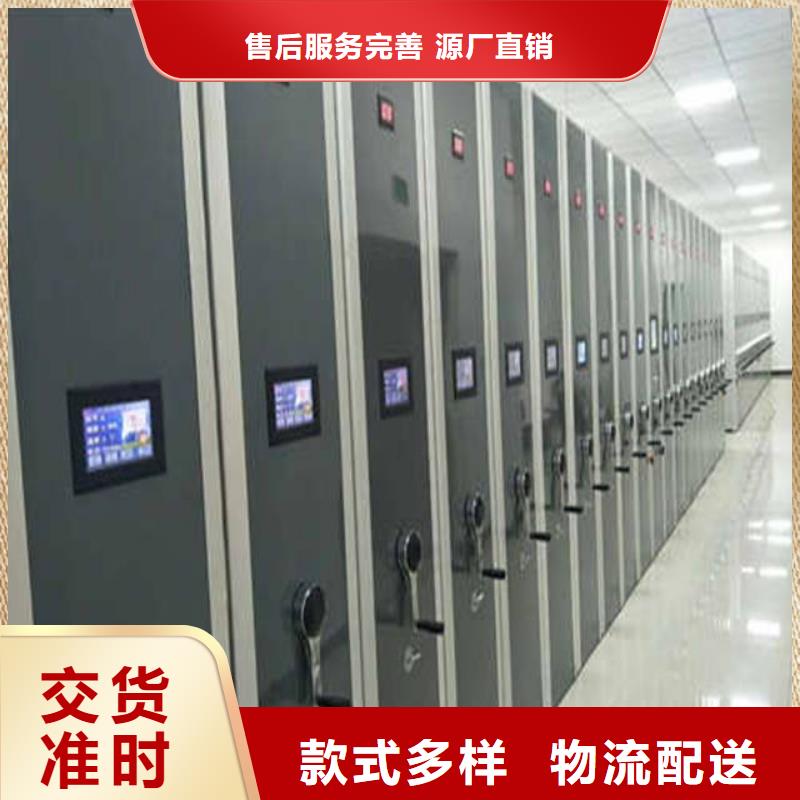 密集架价格实惠工厂直供