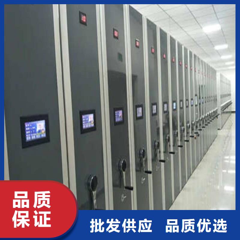 档案密集柜厂商价格低