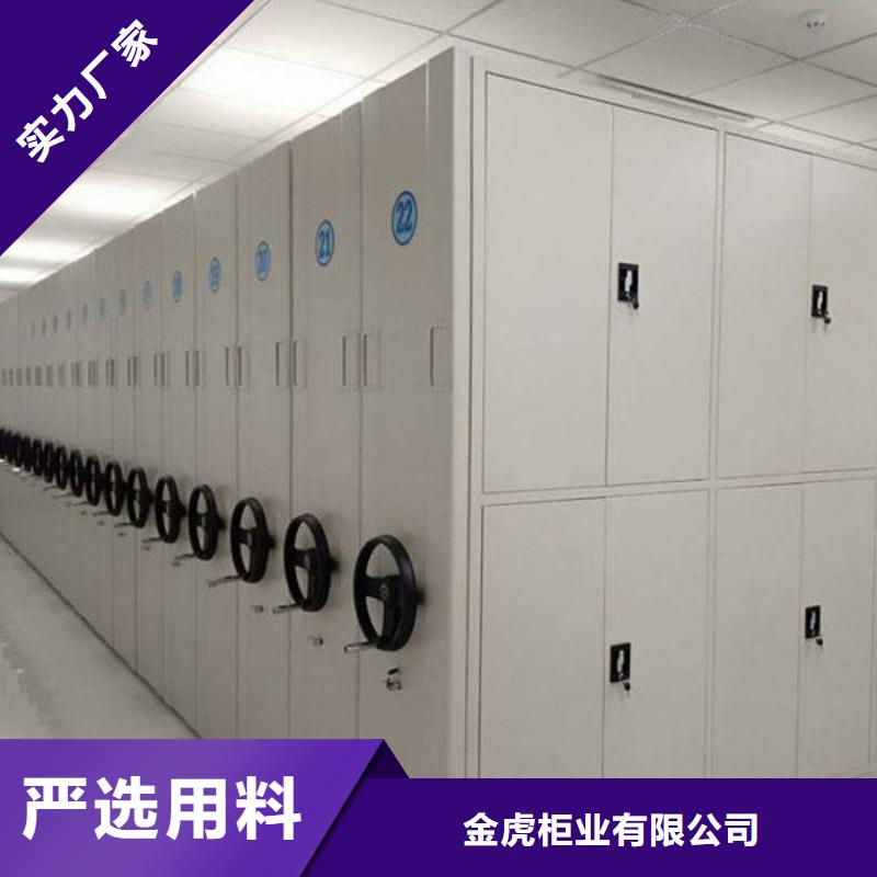 密集架檔案報(bào)價(jià)質(zhì)優(yōu)價(jià)廉2025已更新（行情/資訊）