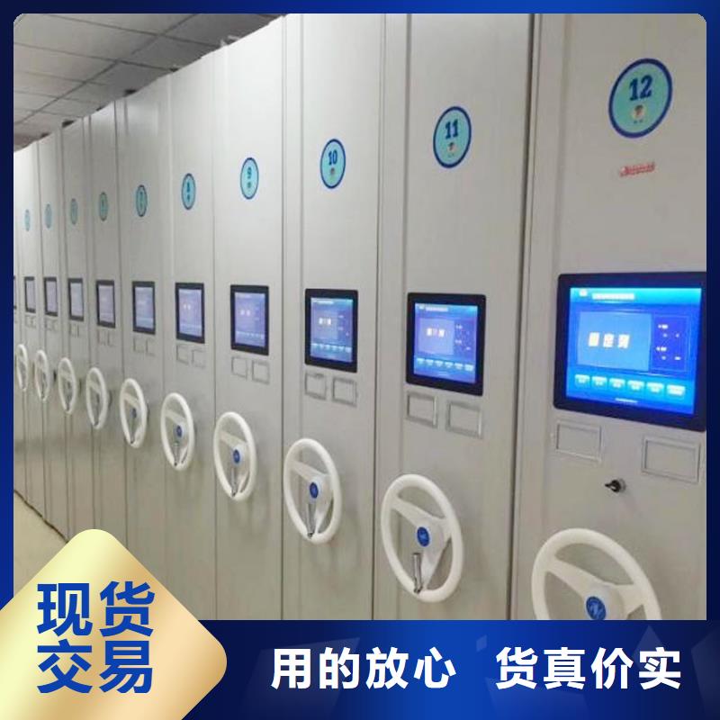 智能檔案密集架廠家型號齊全