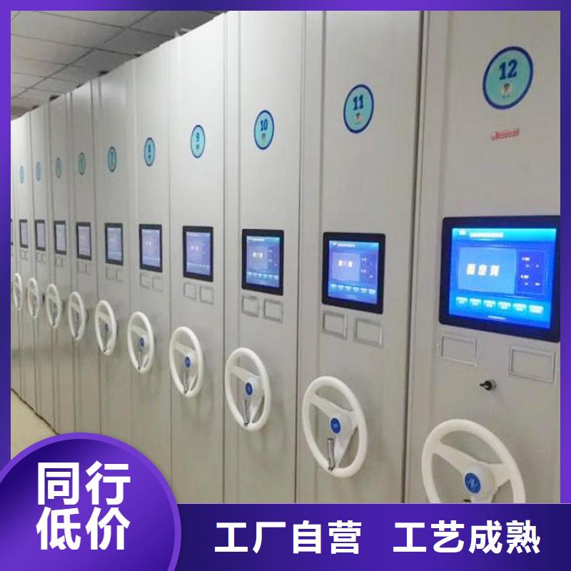 密集架同行低价