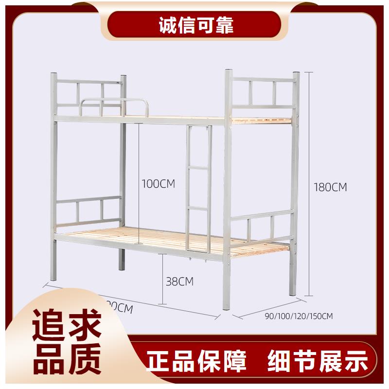 上下床高低床常用指南