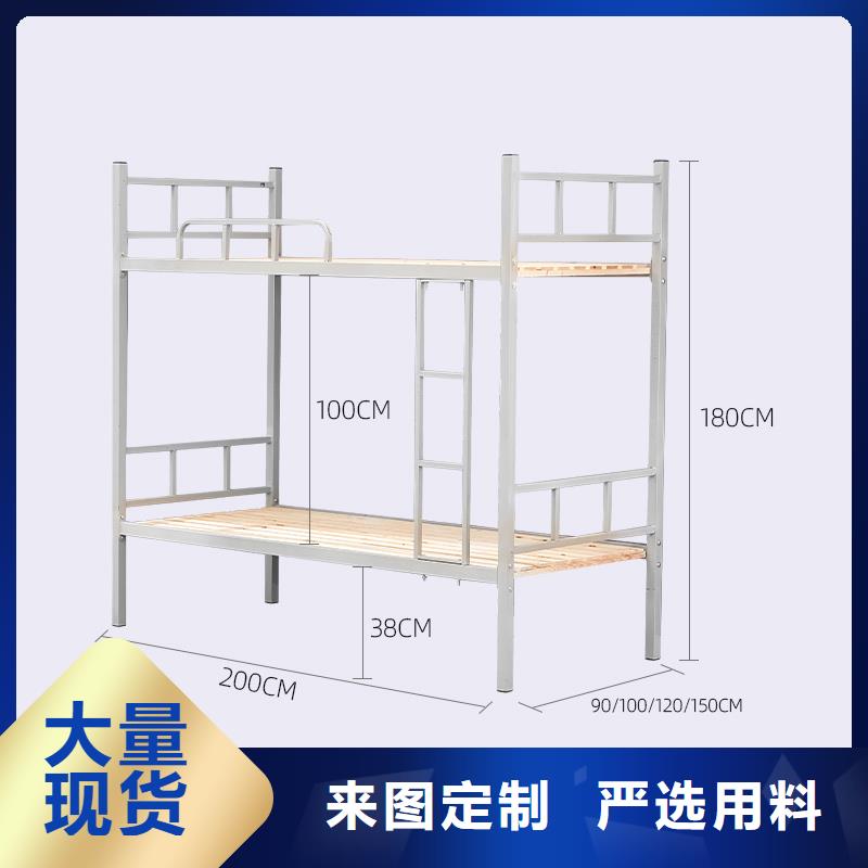 学生上下床推荐