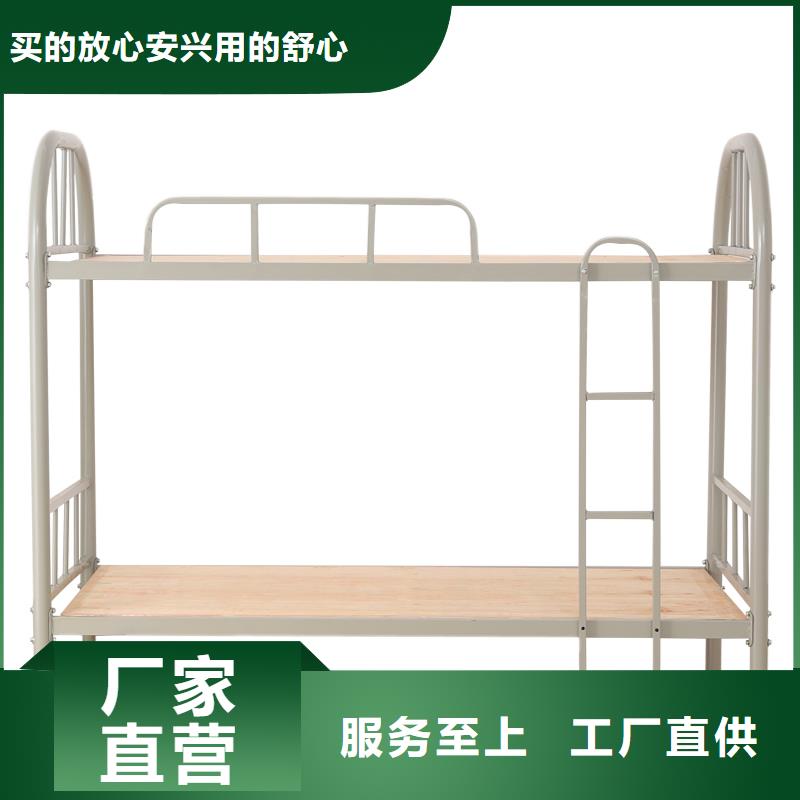 上下床铁床厂家择优