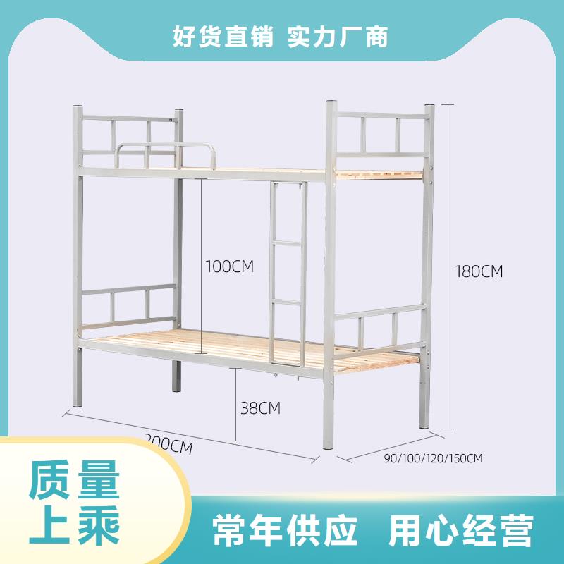 上下床铁床厂家中心