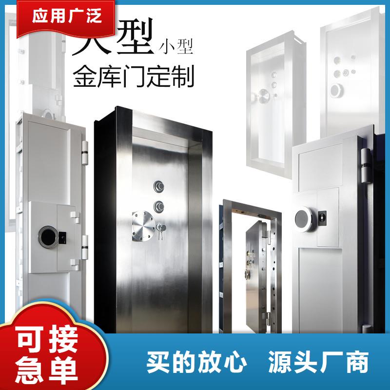 金库的门价格购买