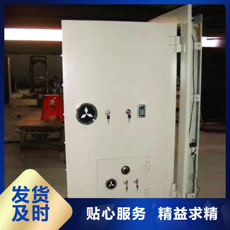 金庫門移動文件柜用心做品質