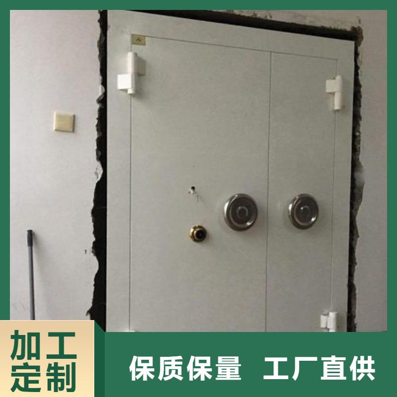 金庫門密集柜來圖來樣定制