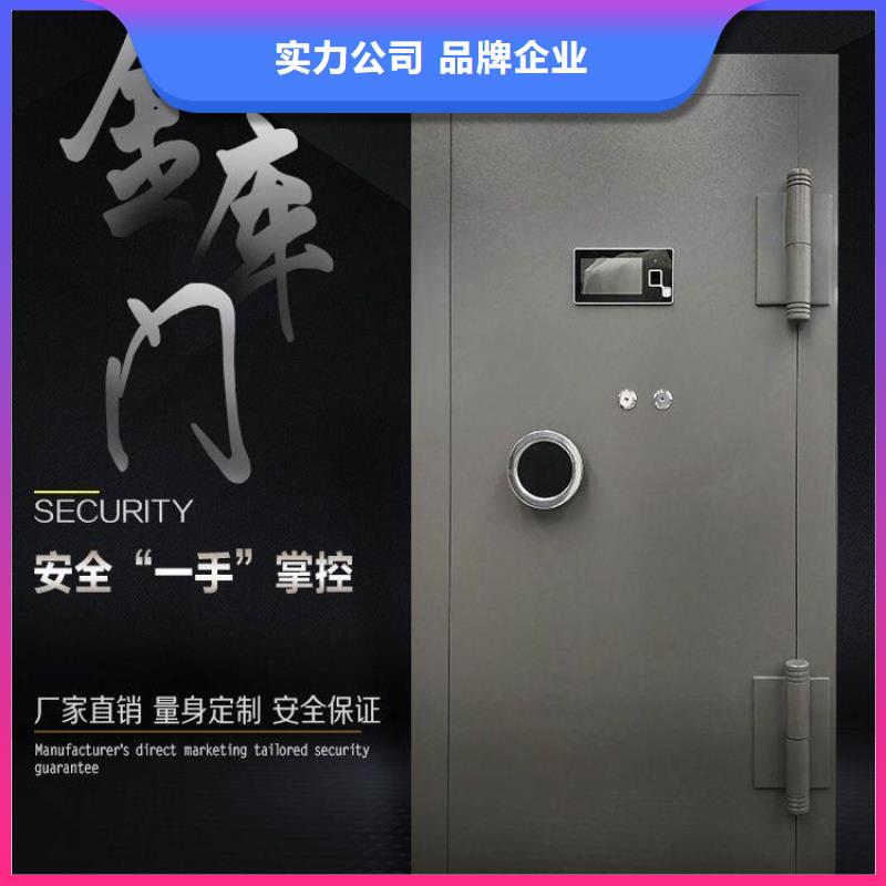 金庫門密集架好產品價格低
